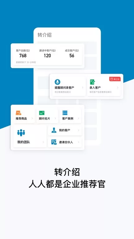 加推下载最新版图2