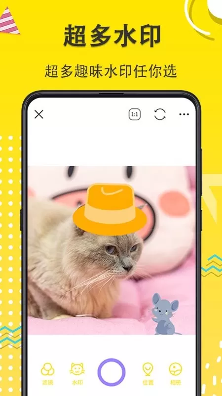 宠物动漫相机下载安卓图2