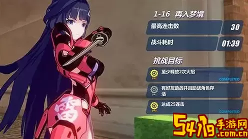 HonkaiImpact3月份宣誓技巧揭晓