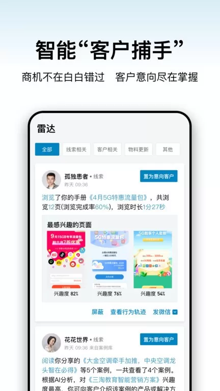 加推下载最新版图3