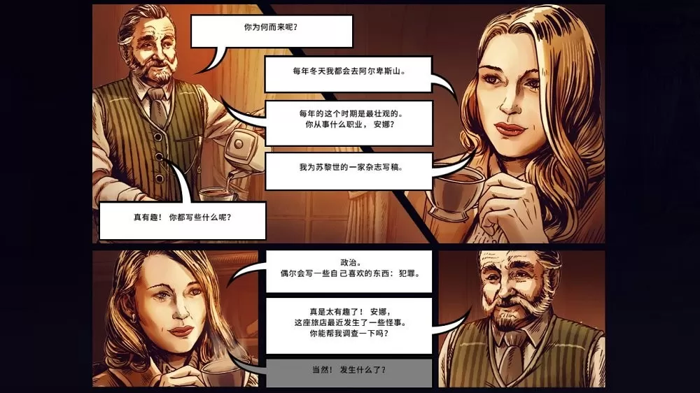 Murder In Alps下载最新版图3