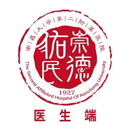 南昌大学二附院医生端安卓下载