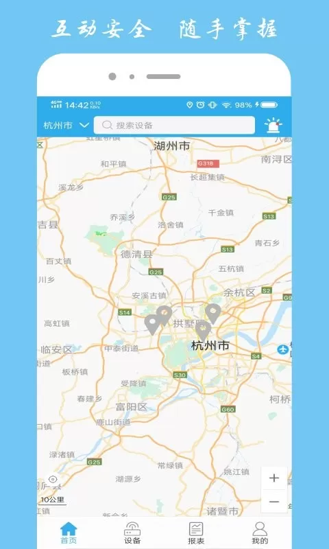 宏秀智维最新版图2