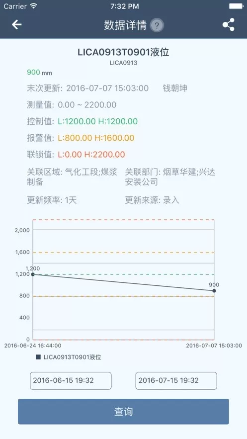 工智道最新版本图2