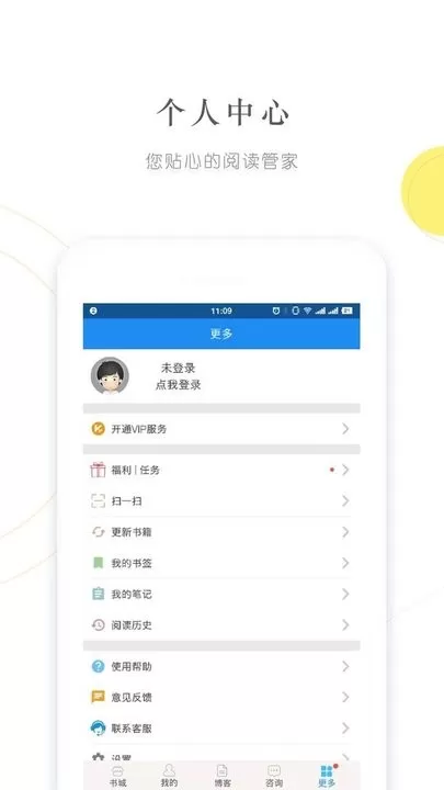 建标库下载最新版图4