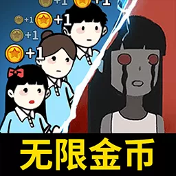 恐怖灵异宿舍下载正版