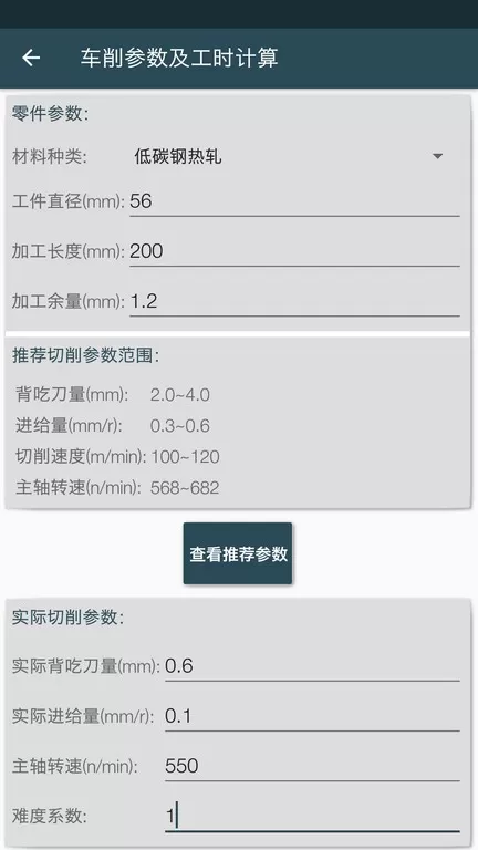 机械设计手册最新版图4