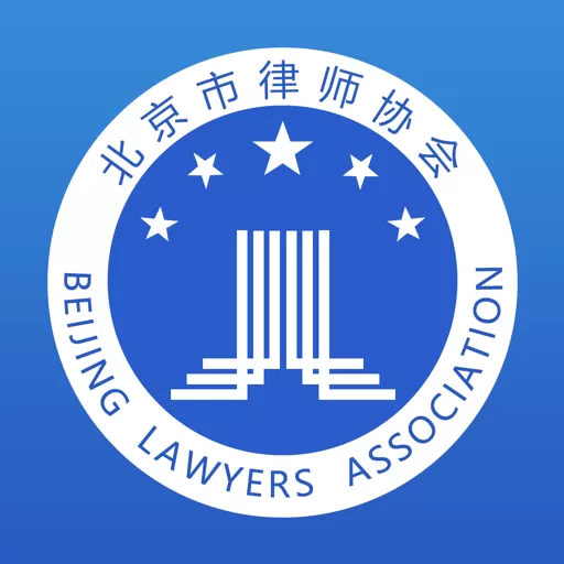 首都律师官网版最新