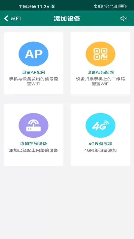 MVCam正版下载图1