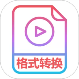 视频转换mp3老版本下载