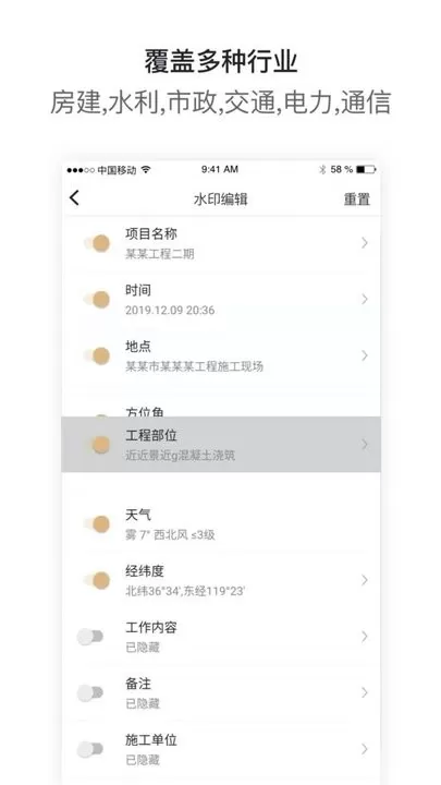 工拍拍app最新版图1