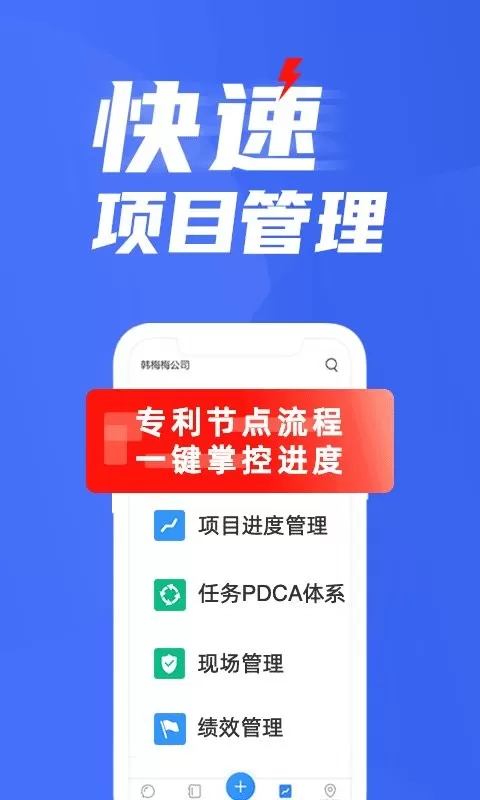 蜂鸟汇报官网版下载图1