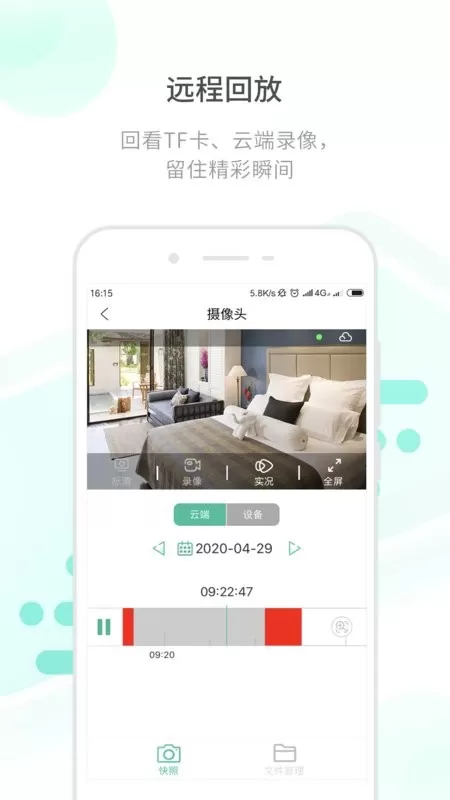 开心看Mate2024最新版图4