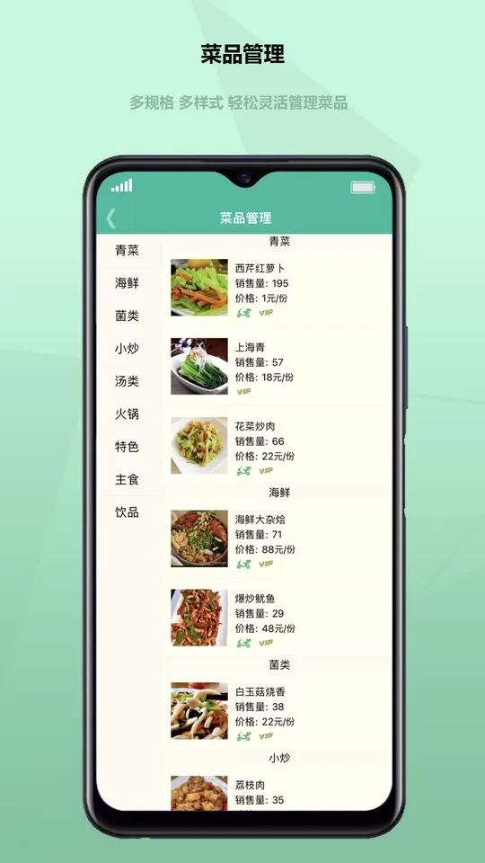 得客多最新版图1