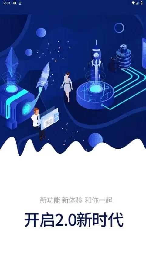 博卡联商家通下载最新版图1