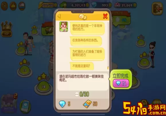 《剑网3》绚丽黑白之路冒险任务后续攻略