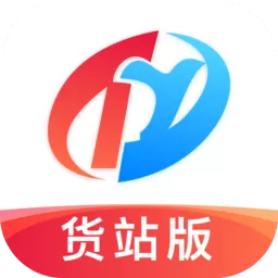 特运通货主版下载app