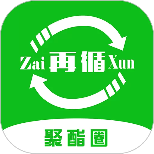 聚酯圈官网版app