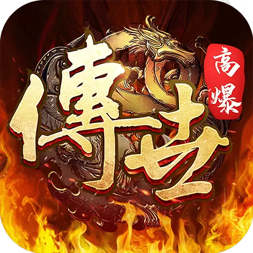 斩魔无双传世安卓正版