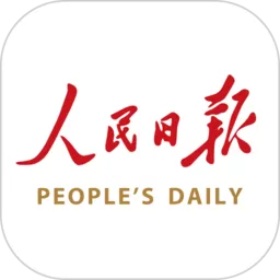 People's Daily官方免费下载