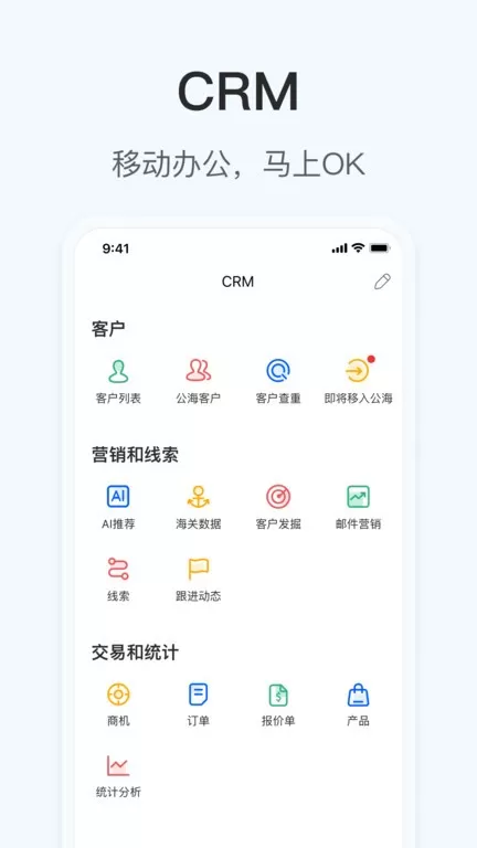 OKKI手机版图3