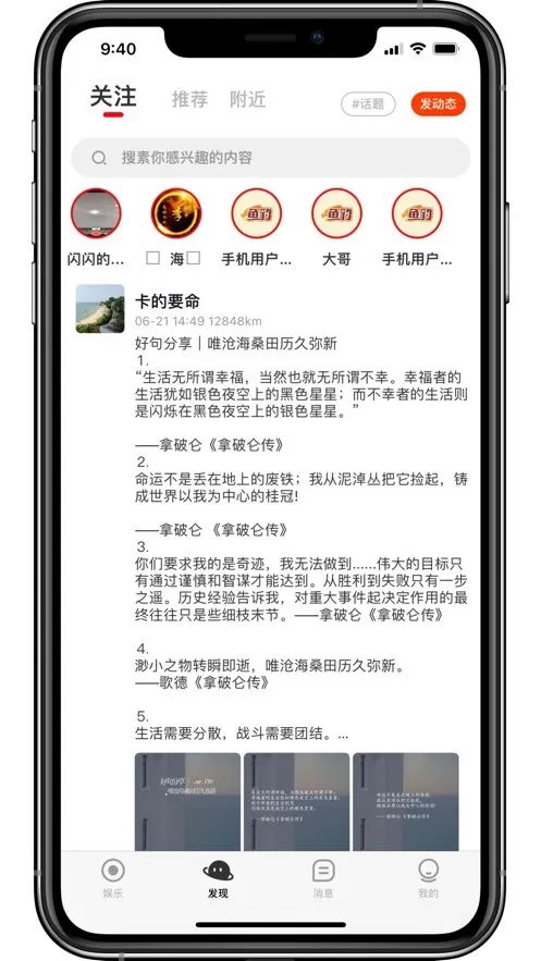 鱼豹直播安卓版图3