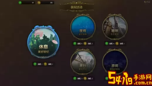 《心战大师》20级通关指南