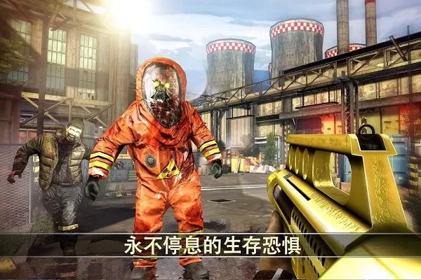 死亡扳机2(Dead Trigger 2)安卓手机版图1