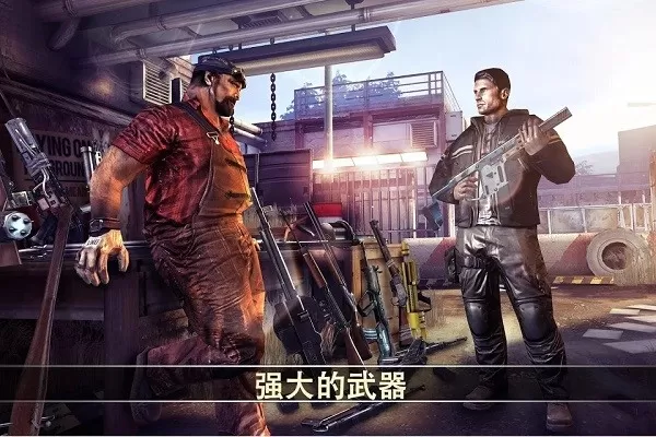 死亡扳机2(Dead Trigger 2)安卓手机版图4