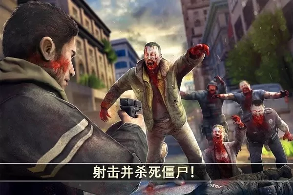 死亡扳机2(Dead Trigger 2)安卓手机版图2