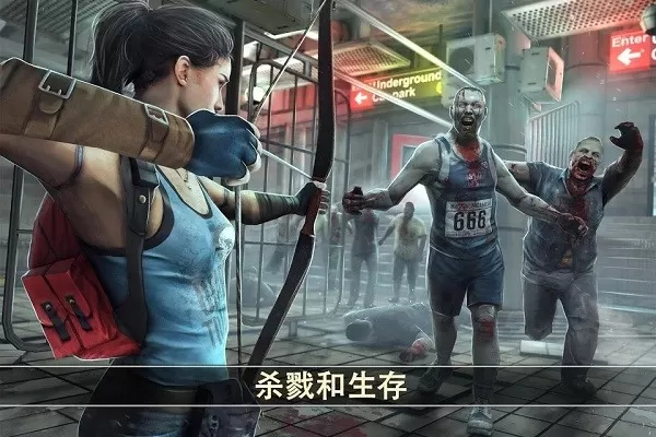 死亡扳机2(Dead Trigger 2)安卓手机版图3