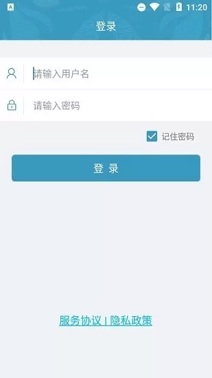 壁达壁布管理官网版旧版本图1