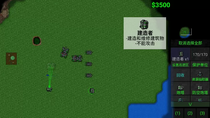 铁锈战争代英的危机模组汉化版(Rusted Warfare)游戏下载免费图4