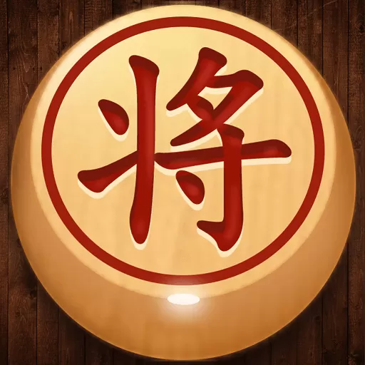 大师象棋下载最新版