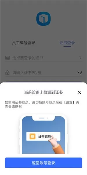 昆仑ULink免费下载图3