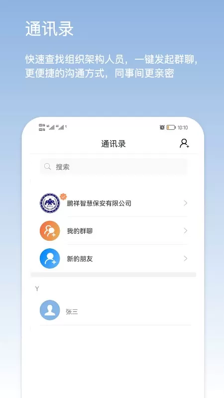 靠谱云下载正版图3