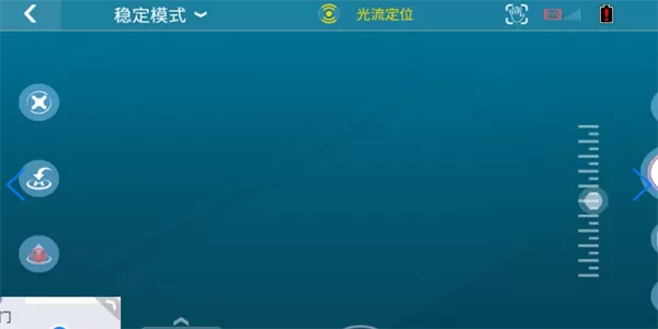 SYMA PRO官网版app图4