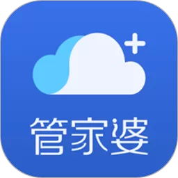 管家婆云官网版app