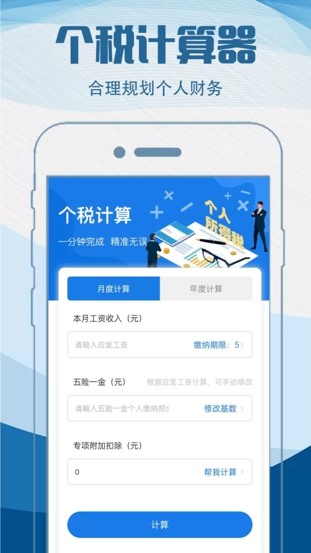 简历制作模板下载官方正版图3