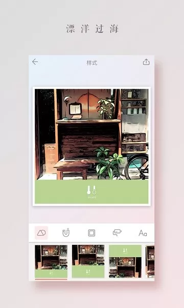 拼图酱app最新版图4