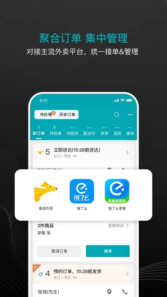 大有单手机版图4