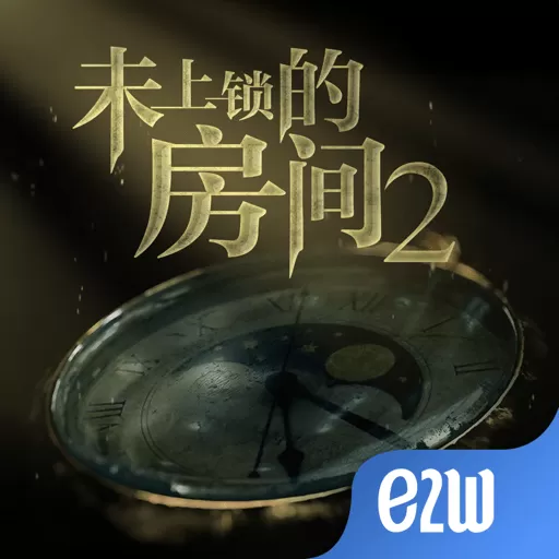 未上锁的房间22024最新版