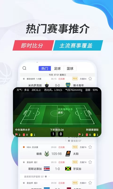 V站下载新版图1