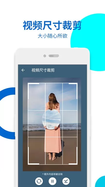 视频无痕去水印安卓最新版图1