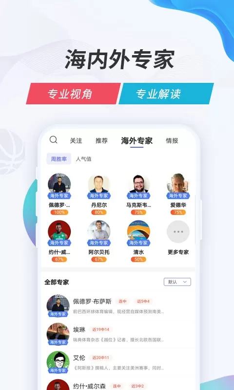 V站下载新版图3