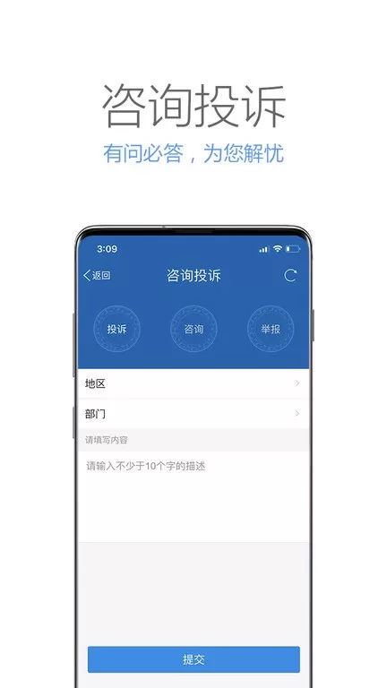 广西政务最新版图1