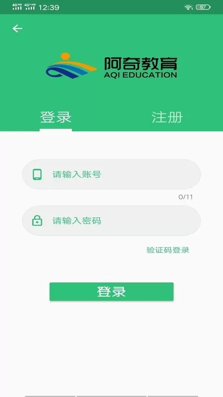 主管护师学习免费版下载图3