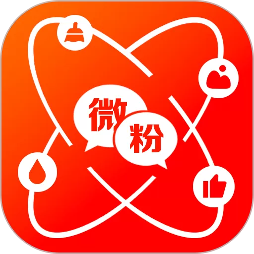 微粉助手app安卓版