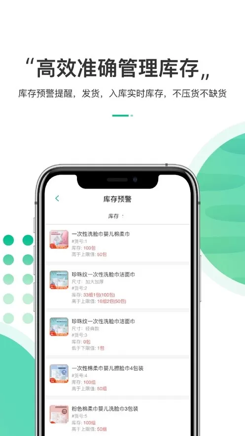 东西市官网版最新图2