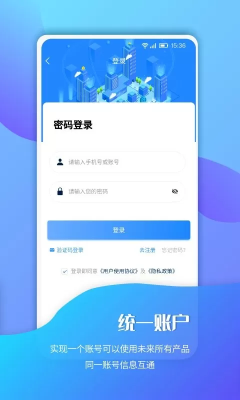 南京招标下载新版图1